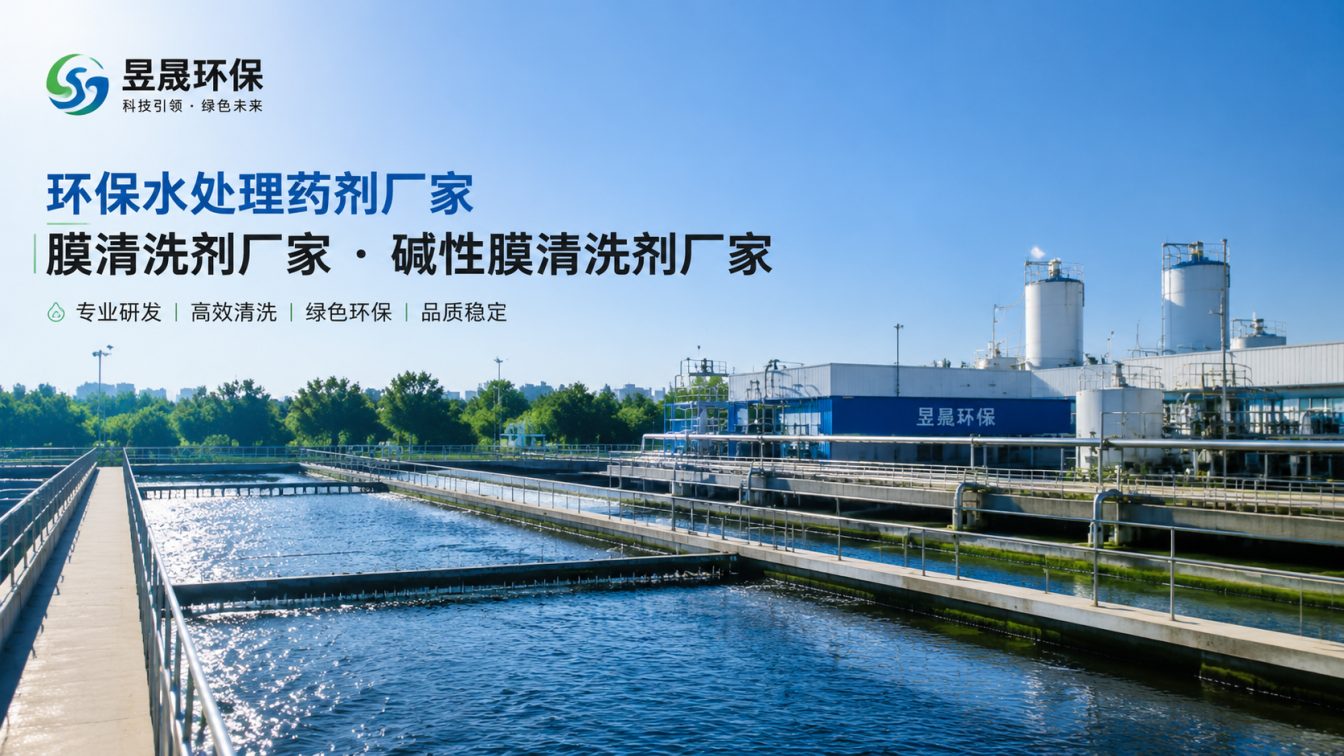 武威1对1水处理药剂方案